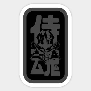 Samurai Spirit Sticker